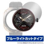 HUAWEI WATCH GT Cyber кейс нет защитная плёнка OverLay Eye Protector Huawei смарт-часы жидкокристаллический защита голубой свет cut . покупка 