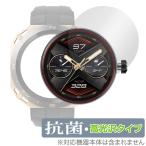 HUAWEI WATCH GT Cyber кейс нет защитная плёнка OverLay антибактериальный Brilliant Huawei смарт-часы антибактериальный .u il s высота глянец . покупка 