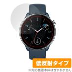 Amazfit GTR Mini защитная плёнка OverLay Plusamaz Fit смарт-часы жидкокристаллический защита anti g редкость отражающий предотвращение не глянец отпечаток пальца предотвращение . покупка 
