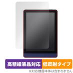 Meebook M6 保護 フィルム OverLay Plus Lite for Meebook M6 6インチ 電子書籍リーダー 液晶保護 高精細液晶対応 アンチグレア 反射防止 爆買