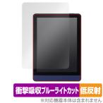 Meebook M6 保護フィルム OverLay Absorber 低反射 for Meebook M6 6インチ 電子書籍リーダー 衝撃吸収 反射防止 ブルーライトカット 抗菌 爆買