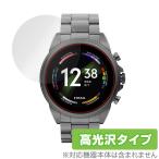 FOSSIL generation 6 смарт-часы ( кейс размер 44mm) защитная плёнка OverLay Brilliant Fossil жидкокристаллический защита отпечаток пальца предотвращение высота глянец . покупка 