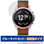 FOSSIL VENTURE выпуск generation 6 смарт-часы защитная плёнка OverLay Eye Protector низкий отражающий голубой свет cut . покупка 