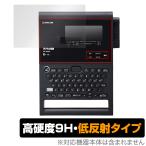 KING JIM ラベルライター「テプラ」PRO SR-R980 保護 フィルム OverLay 9H Plus キングジム SRR980 9H 高硬度 アンチグレア 反射防止 爆買