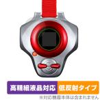  digimon Tey ma-zSuperCompleteSelectionAnimationti- arc защитная плёнка OverLay Plus Lite высокая четкость жидкокристаллический anti g редкость отражающий предотвращение . покупка 