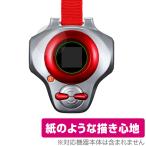  digimon Tey ma-zSuperCompleteSelectionAnimationti- arc защитная плёнка OverLay Paper документ . тест улучшение бумага. подобный .. ощущение . покупка 