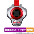  digimon Tey ma-zSuperCompleteSelectionAnimationti- arc защитная плёнка OverLay Absorber низкий отражающий ударная абсорбция отражающий предотвращение антибактериальный . покупка 