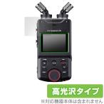 TASCAM Portacapture X6 защитная плёнка OverLay Brilliant Tascam Poe ta сбор X6 жидкокристаллический защита отпечаток пальца . есть трудно отпечаток пальца предотвращение высота глянец 