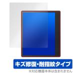 Kobo Elipsa 2E 保護 フィルム OverLay Magic for 楽天Kobo 電子書籍リーダー Elipsa 2E 液晶保護 傷修復 耐指紋 指紋防止 コーティング 爆買
