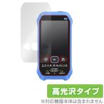 FNIRSi цифровой мульти- измерительный прибор S1 защитная плёнка OverLay Brilliant for FNIRSi S1 Digital Multimeter жидкокристаллический защита отпечаток пальца предотвращение высота глянец . покупка 