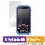 FNIRSi цифровой мульти- измерительный прибор S1 защитная плёнка OverLay Plus Lite FNIRSi S1 Digital Multimeter высокая четкость жидкокристаллический соответствует anti g редкость отражающий предотвращение . покупка 