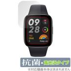 Xiaomi Redmi Watch 3 защитная плёнка OverLay антибактериальный Brilliant автомобиль omi- смарт-часы redomiHydro Ag+ антибактериальный .u il s высота глянец . покупка 