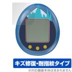  Harry *pota- Tamagotchi защитная плёнка OverLay Magic Bandai Tamagotchi nano жидкокристаллический защита царапина восстановление выдерживающий отпечаток пальца отпечаток пальца предотвращение покрытие . покупка 