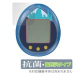  Harry *pota- Tamagotchi защитная плёнка OverLay антибактериальный Brilliant Bandai Tamagotchi nano Hydro Ag+ антибактериальный .u il s высота глянец . покупка 