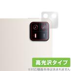 Xiaomi Pad 6 Pro / Pad 6 камера защитная плёнка OverLay Brilliant автомобиль omi- планшет камера защитная плёнка высота глянец материалы . покупка 