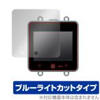 M5Stack CoreS3 ESP32S3 IoT разработка комплект защитная плёнка OverLay Eye Protector жидкокристаллический защита глаз . добрый голубой свет cut . покупка 