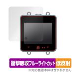 M5Stack CoreS3 ESP32S3 IoT разработка комплект защитная плёнка OverLay Absorber низкий отражающий ударная абсорбция отражающий предотвращение голубой свет cut амортизатор антибактериальный . покупка 