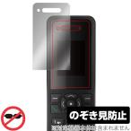 GRANDSTREAM DP720 защитная плёнка OverLay Secret Grand Stream беспроводной IP телефонный аппарат жидкокристаллический защита частный фильтр .. видеть предотвращение . покупка 