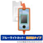 カメラでリンク！ ポケモン図鑑 スマホロトム 保護 フィルム OverLay Eye Protector 低反射 液晶保護 ブルーライトカット 反射防止