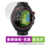 GARMIN Approach S70 47mm защитная плёнка OverLay Absorber высота глянец Garmin Golf GPS часы approach ударная абсорбция высота глянец антибактериальный . покупка 