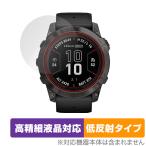 GARMIN fenix 7X Pro Sapphire Dual Power 保護 フィルムOverLay Plus Lite ガーミン フェニックス 高精細液晶対応 アンチグレア 反射防止 爆買