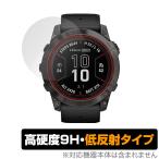 GARMIN fenix 7X Pro Sapphire Dual Power 保護 フィルム OverLay 9H Plus ガーミン フェニックス 9H 高硬度 アンチグレア 反射防止 爆買