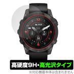 GARMIN epix Pro (Gen 2) 47mm защитная плёнка OverLay 9H Brilliant Garmin e pick s Pro 9H высота твердость прозрачный высота глянец . покупка 