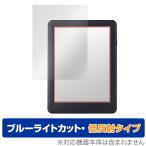 Meebook P6 保護 フィルム OverLay Eye Protector 低反射 for Meebook P6 電子書籍リーダー 液晶保護 ブルーライトカット 反射防止 爆買