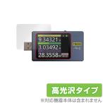 FNIRSI USB контрольно-измерительный прибор FNB58 защитная плёнка OverLay Brilliant for FNIRSI USB контрольно-измерительный прибор FNB58 жидкокристаллический защита отпечаток пальца предотвращение высота глянец . покупка 