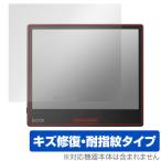 BOOX Page 保護 フィルム OverLay Magic ブークス 電子書籍リーダー 液晶保護 傷修復 耐指紋 指紋防止 コーティング 爆買