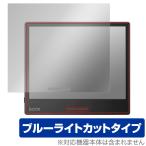 BOOX Page 保護 フィルム OverLay Eye Protector ブークス 電子書籍リーダー 液晶保護 目に優しい ブルーライトカット 爆買