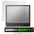BOOX Page 保護 フィルム OverLay 9H Brilliant ブークス 電子書籍リーダー 9H 高硬度 透明 高光沢 爆買