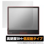 BOOX Page 保護 フィルム OverLay 9H Plus ブークス 電子書籍リーダー 9H 高硬度 アンチグレア 反射防止 爆買