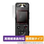 SONY linear PCM магнитофон PCM-A10 защитная плёнка OverLay Plus Lite IC магнитофон PCMA10 высокая четкость жидкокристаллический соответствует anti g редкость отражающий предотвращение . покупка 