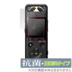 SONY linear PCM магнитофон PCM-A10 защитная плёнка OverLay антибактериальный Brilliant linear PCM соответствует IC магнитофон PCMA10 антибактериальный .u il s высота глянец . покупка 