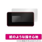 Wi-Fi STATION SH-54C защитная плёнка OverLay Paperwaifai стойка SH54C документ . тест улучшение бумага. подобный .. ощущение . покупка 