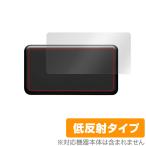 Wi-Fi STATION SH-54C задняя сторона защитная плёнка OverLay Pluswaifai стойка SH54C корпус защитная плёнка .... рука .. низкий отражающий материалы . покупка 