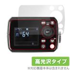 GODOX AD200 Pro защитная плёнка OverLay BrilliantgodoksAD200Pro flash для защитная плёнка жидкокристаллический защита отпечаток пальца предотвращение высота глянец . покупка 