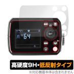 GODOX AD200 Pro защитная плёнка OverLay 9H PlusgodoksAD200Pro flash для защитная плёнка 9H высота твердость anti g редкость низкий отражающий . покупка 