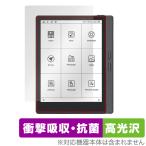 MEEBOOK M7 保護 フィルム OverLay Absorber 高光沢 電子書籍リーダー用保護フィルム 液晶保護 衝撃吸収 抗菌 爆買