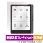 MEEBOOK M7 保護 フィルム OverLay Absorber 低反射 電子書籍リーダー用保護フィルム 液晶保護 衝撃吸収 ブルーライトカット 抗菌 爆買