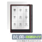 MEEBOOK M7 保護 フィルム OverLay 抗菌 Brilliant 電子書籍リーダー用保護フィルム 液晶保護 Hydro Ag+ 抗菌 抗ウイルス 高光沢 爆買