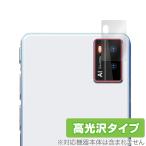 Allingo TG парковочная камера для защитная плёнка OverLay Brillianto- яблоко TG электронный переводчик камера часть для защитная плёнка отпечаток пальца предотвращение высота глянец . покупка 