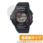 CASIO G-SHOCK GW-9300-1JF 保護フィルム OverLay Plus カシオ Gショック 腕時計用フィルム 液晶保護 アンチグレア 反射防止 指紋防止