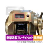 SHIMANO 18osia Conquest CT 200HG 200PG ( правый ) защитная плёнка OverLay Absorber низкий отражающий катушка для ударная абсорбция голубой свет cut антибактериальный . покупка 