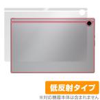 ASUS Chromebook CM30 Detachable (CM3001) задняя сторона защитная плёнка OverLay Pluse стул -s хромбук .... рука .. низкий отражающий материалы . покупка 