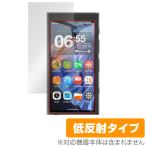 HiBy Digital M300 защитная плёнка OverLay Plus высокий Be аудио плеер для защитная плёнка жидкокристаллический защита anti g редкость отражающий предотвращение отпечаток пальца предотвращение . покупка 