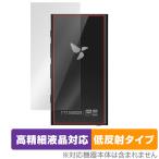 HiBy Digital M300 задняя сторона защитная плёнка OverLay Plus Lite высокий Be аудио плеер для защитная плёнка корпус защита .... рука .. низкий отражающий . покупка 