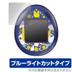  все человек вид .. план ..... защитная плёнка OverLay Eye Protector Tamagotchi для защитная плёнка жидкокристаллический защита глаз . добрый голубой свет cut . покупка 