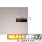 ASUS Zenbook 14X OLED Space Edition UX5401ZAS ZenVision для защитная плёнка OverLay Plus Premium anti g редкость отражающий предотвращение высота проникновение . покупка 